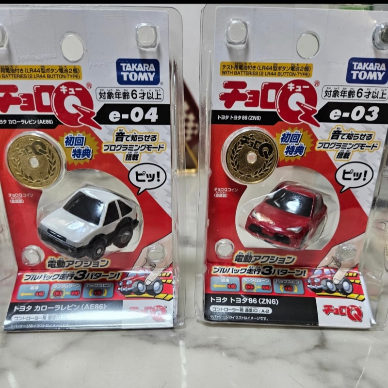 Tomica Choro Q Auto Programmab - Desk Setup Programmer recensione e prezzo