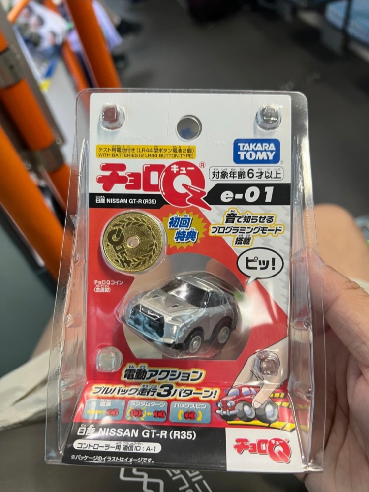 Tomica Choro Q Auto Programmab - Desk Setup Programmer recensione e prezzo
