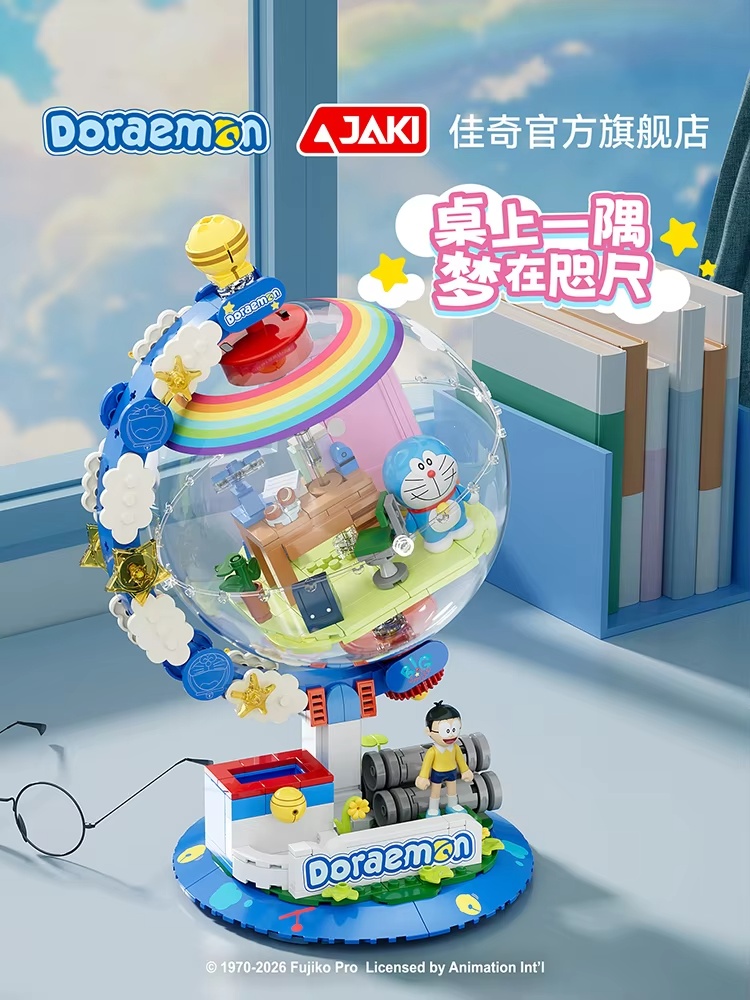 JAKI Doraemon Blocchi da Costr - Desk Setup Light recensione e prezzo